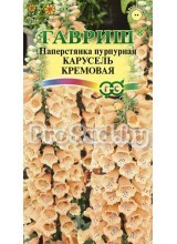 Наперстянка Карусель кремовая