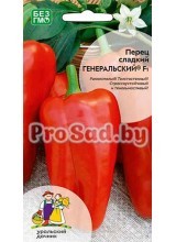 Перец сладкий Генеральский F1