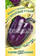 Перец F1 Сиреневый туман