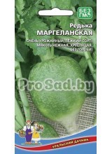 Редька Редька китайская (лоба) Маргеланская