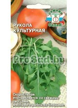Рукола культурная (Индау)