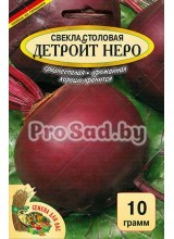 Свекла столовая Детройт Неро