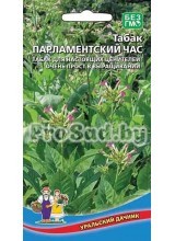 Табак курительный Парламентский час