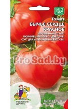 Томат Бычье сердце красное