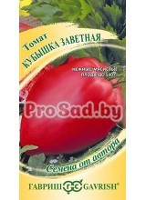 Томат Кубышка заветная