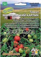 Томат Монгольский карлик