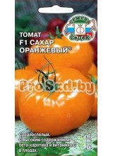 Томат Сахар оранжевый