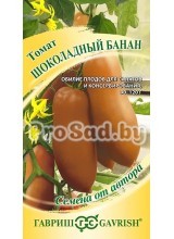 Томат Шоколадный банан