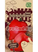 Томат Тюленька красная