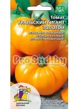 Томат Уральский гигант золотой