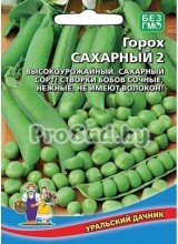Горох сахарный Сахарный 2
