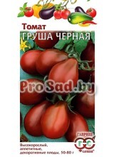 Томат Груша чёрная