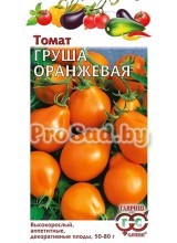 Томат Груша оранжевая