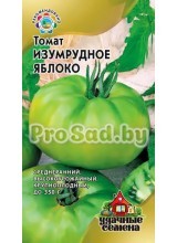 Томат Изумрудное яблоко