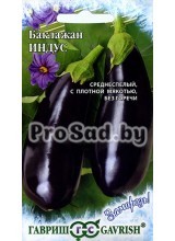 Баклажан Индус