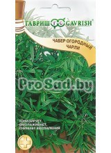 Чабер огородный Чарли