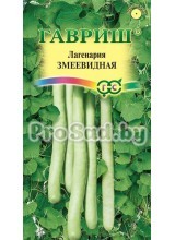 Лагенария Змеевидная