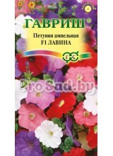 Петуния ампельная F1 Лавина, смесь