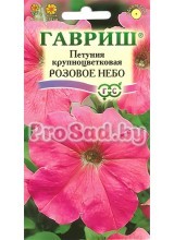Петуния крупноцветковая Розовое небо
