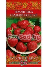 Земляника Сладкий поцелуй