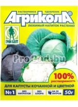 Агрикола №1 (удобрение для капусты кочанной и цветной)