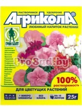 Агрикола (удобрение для цветущих растений)