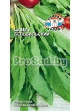 Щавель Бельвильский