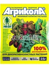 Агрикола (удобрение для декоративнолистных растений)