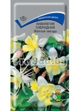 Аквилегия гибридная Жёлтая звезда