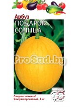 Арбуз Подарок солнца