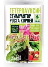 Гетероауксин (стимулятор роста корней)