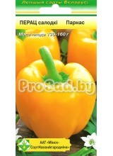 Перец сладкий Парнас