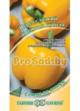 Перец Золотые купола