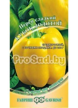 Перец сладкий Кубок золотой
