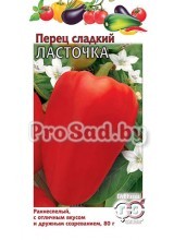 Перец сладкий Ласточка