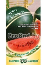 Арбуз Экспресс