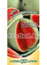 Арбуз Рубиновое сердце