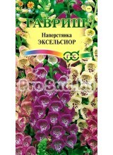 Наперстянка Эксельсиор, смесь