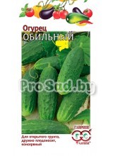 Огурец Обильный