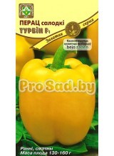 Перец сладкий F1 Турбін / Турбин (Голландия)