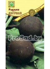 Редька Дивная (Черная)