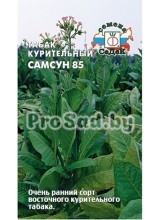 Табак курительный Самсун 85