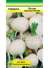 Редька Летняя круглая белая