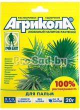 Агрикола (удобрение для пальм)