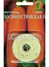 Морковь Лосиноостровская 13 (на ленте)