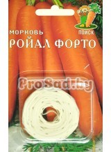 Морковь Ройал форто (на ленте)