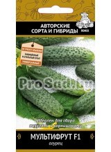 Огурец F1 Мультифрут