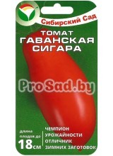 Томат Гаванская сигара