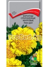 Бархатцы отклонённые махровые Лемон дроп