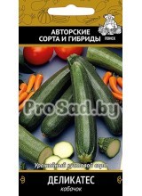 Кабачок Деликатес